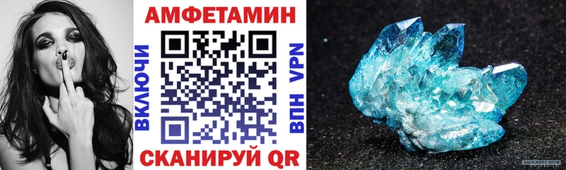 купить закладку  Ермолино  Амфетамин 98% 