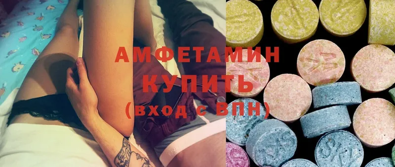 Amphetamine VHQ  Ермолино 