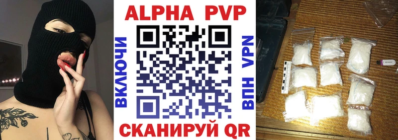 A PVP крисы CK даркнет как зайти Ермолино где купить наркоту