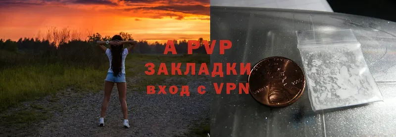 A PVP крисы CK  Ермолино 