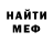 КЕТАМИН VHQ Crystal Moreno