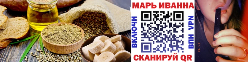 Печенье с ТГК марихуана маркетплейс Telegram Ермолино