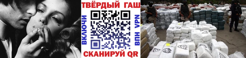 Гашиш Cannabis  mega как войти  Ермолино  даркнет сайт 