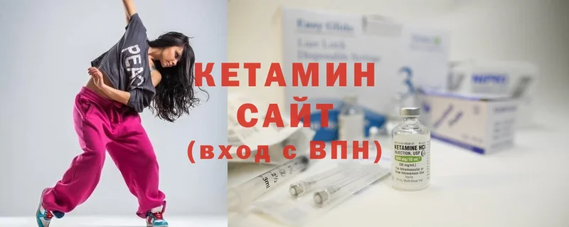 КЕТАМИН ketamine  Ермолино 