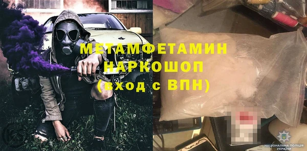 стафф Великий Новгород
