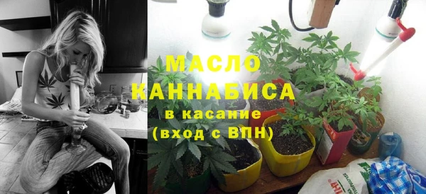 бутик Орск