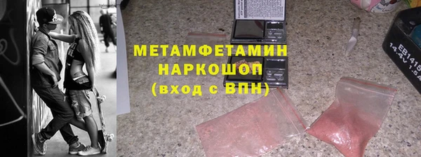 наркотики Лагань