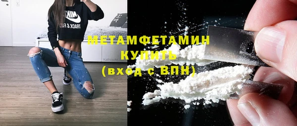 мефедрон Верхний Тагил