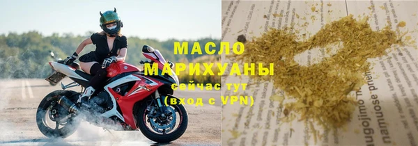прущий лед Братск