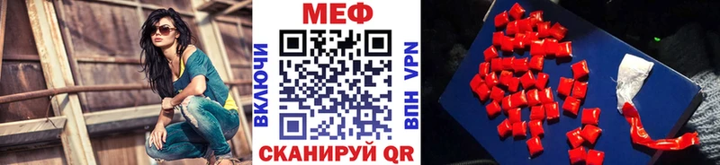 сколько стоит  Ермолино  МЯУ-МЯУ 4 MMC 