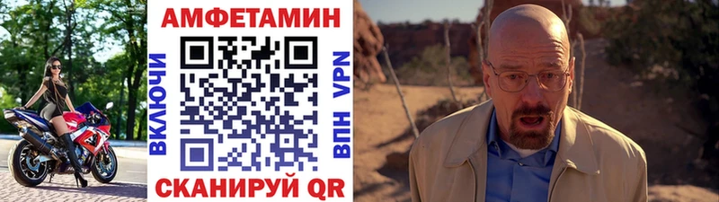 Метамфетамин Methamphetamine  магазин продажи   Ермолино 
