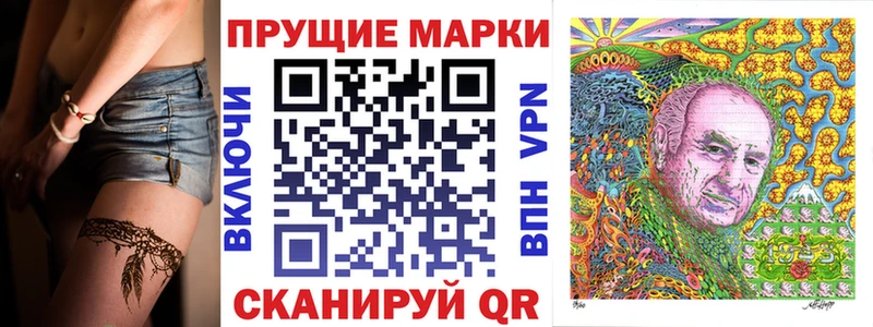 Марки N-bome 1,8мг  как найти наркотики  дарк нет наркотические препараты  Ермолино 