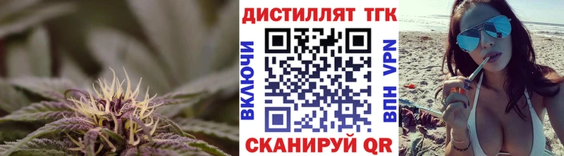 купить наркотик  Ермолино  MEGA ССЫЛКА  ТГК концентрат 