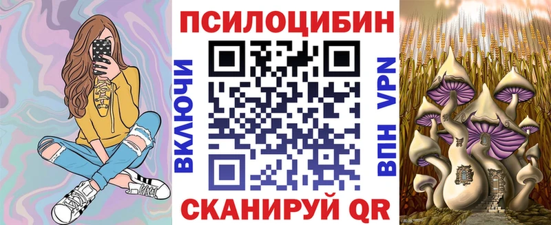 Галлюциногенные грибы Cubensis  Ермолино 